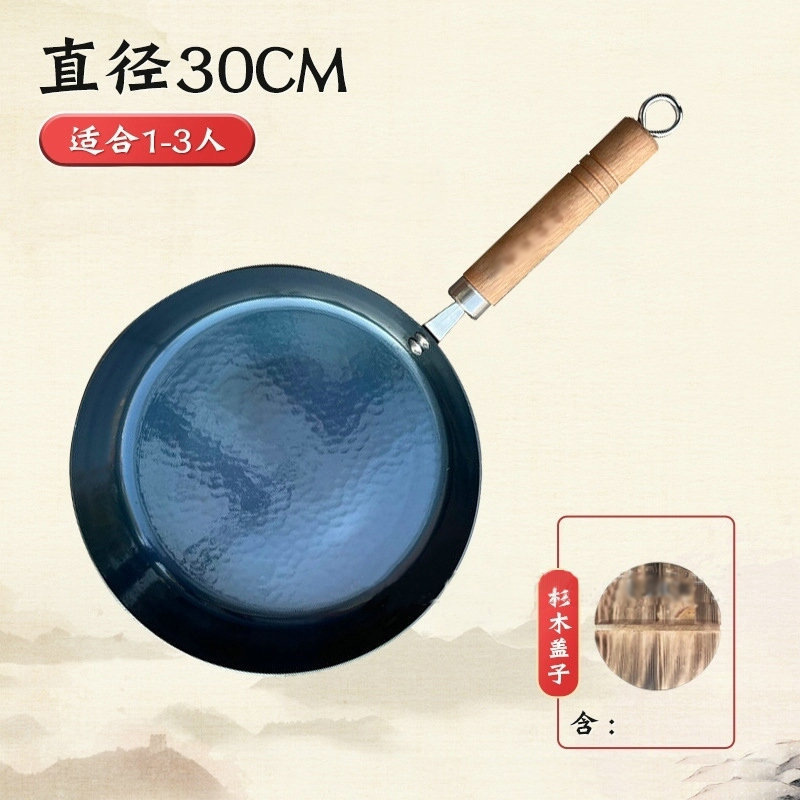 30cm 더블 홀 거울 나무 프라이팬 커버