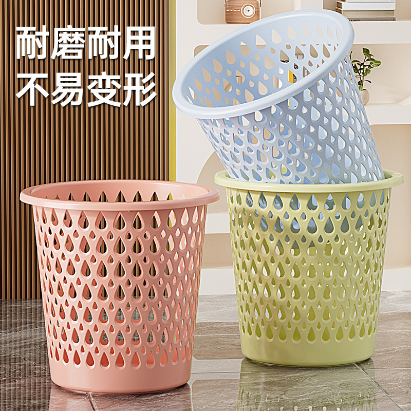 Special Offer Trash Can Home Living Room Kitchen Thickened Bedroom Plastic Large Hollow Dormitory Toilet Bathroom Trash Special Offer Trash Can Home Living Room Kitchen Thickened Bedroom Plastic Large Hollow Dormitory Toilet Bathroom Trash