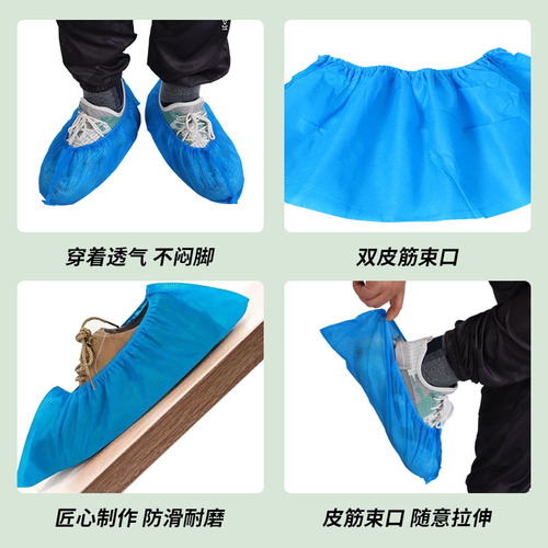 One-time use shoe covers factory, using thick non-woven indoor shoe covers for students, computer room plastic foot covers, anti-slip breathable