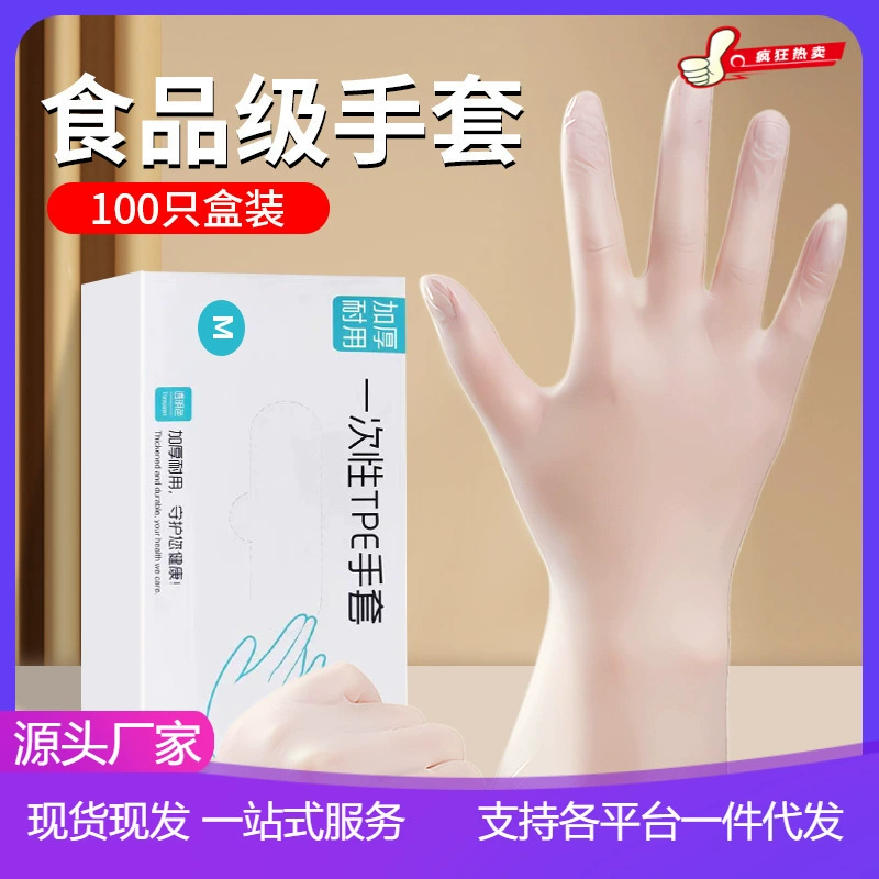 Transparent gloves, wholesale