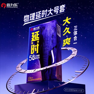 �����������������ӕr��̖��58mm 10ֻ�b�������ð�ȫ����Ȥ��Ʒ