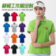 Summer Advertising Shirt T-Shirt Work Clothes DIY Printing Logo Lapel Pure Cotton Short-sleeved Polo Shirt Customized Men's High-end Sense