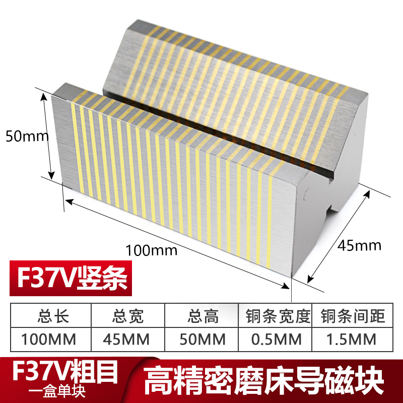 Rectificadora de bloques magnéticos de guía de malla de malla fina bloque magnético de guía de malla gruesa ventosa de amoladora 3 35B 36V 37V bloque magnético de guía