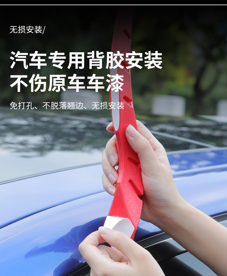 Cross-Border Dragon Horn Car Roof Decoration Car Modification Vehicle Upgrade Arc Light Speed-Type Airflow Fins Accessories Wind Knife Decorations
