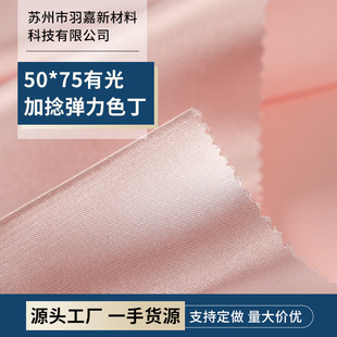 ����z����50D*75D�й���폗��ɫ��������r�b�Y������˯�²���