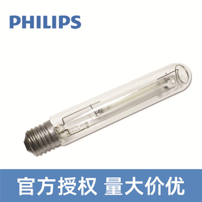 飞利浦PHILIPS SON-T Agro 400W/600W 植物大棚补光灯农用钠灯|ms