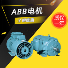 ABB电机QABP系列全铜线圈变频电动机高效节能15kw18.5kw厂家直供