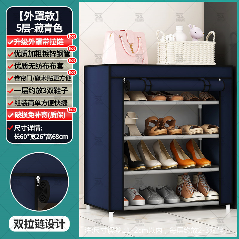 简易鞋架子门口家用多层室内宿舍入户门鞋柜出租屋遮挡帘2025爆款|undefined