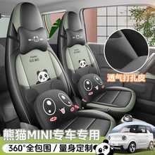 ������؈MINI����������25���Tʿ�ļ�ͨ����܇���|����ȫ�����|��