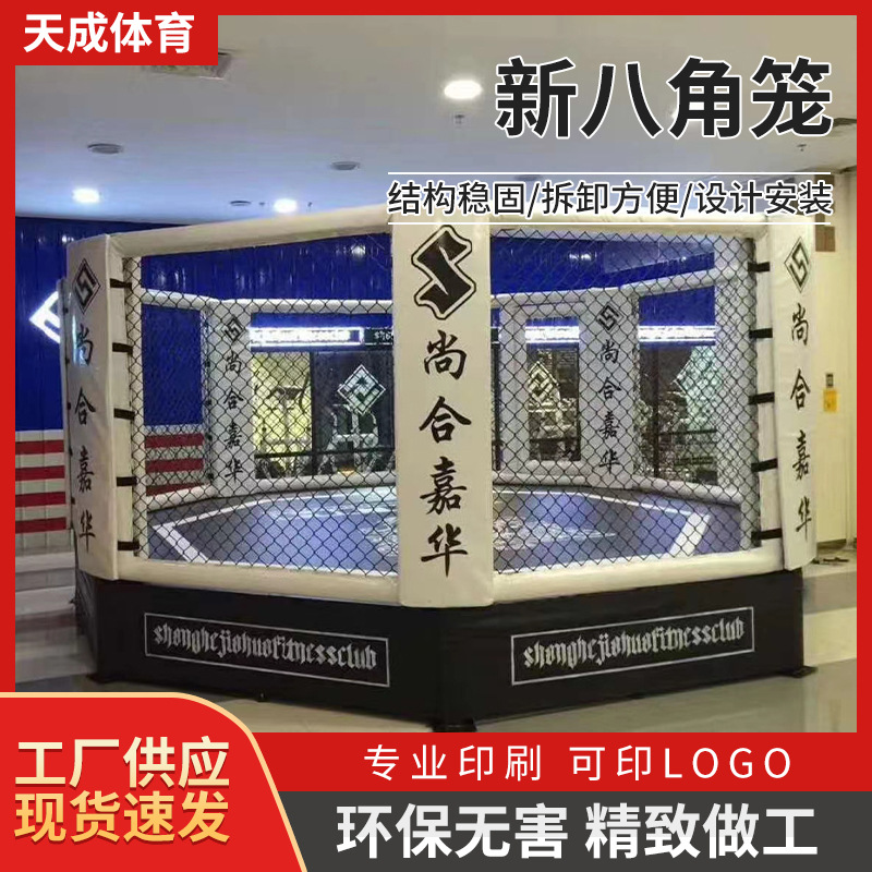 Mma Fighting Octagonal Cage Cross-Border Octagonal Cage Boxing Ring Fighting Competition Training Cage Fighting Cage Ring