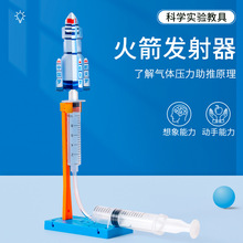 科技制作小发明手工diy8岁儿童玩具玩具风向标科技制作小发明手摇