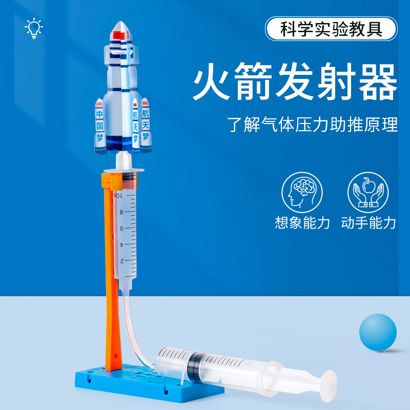 科技制作小发明手工diy8岁儿童玩具玩具风向标科技制作小发明手摇
