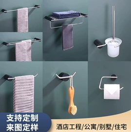卫浴挂件套件