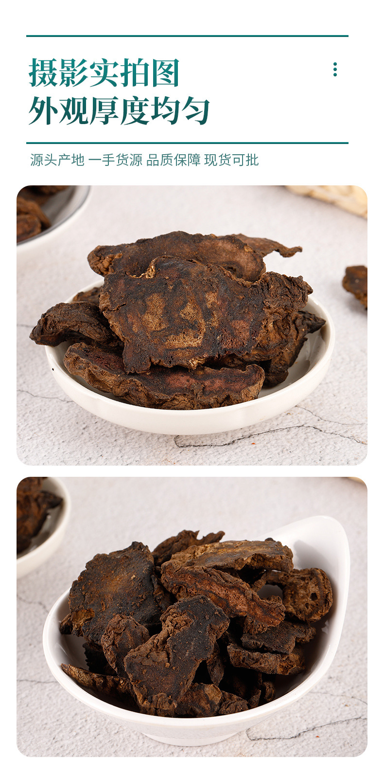 Dried Rehmannia Root Slices Sheng Di Huang Raw Herb 500g Henan Origin specifications