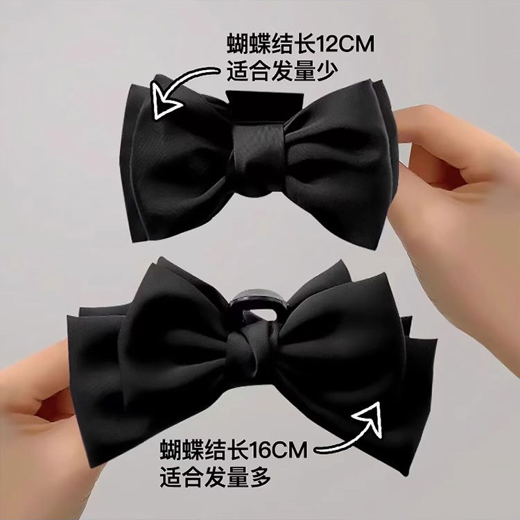 Small black double bow 12cm