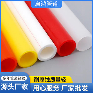 Customized Liansu Pert Floor Heating Pipe 4 Points 6 Points Breeding Thickeneded Heating Pipe Water Distributor 6 Points Geothermal Pipe 20 Pipes