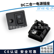 CE�J�C����һDC���� 5521 5525��ɫ�_�PLN-06��늿��B����DC����