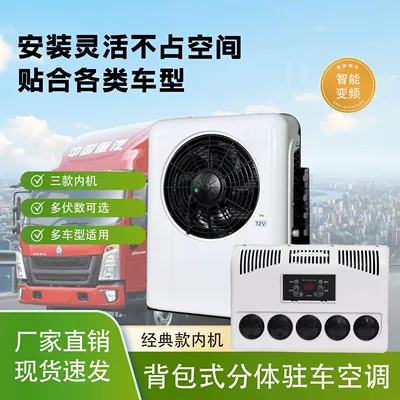 portable air conditioner, Automotive air conditioning
