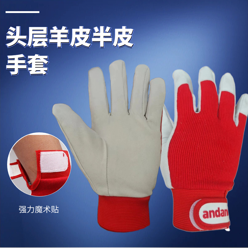 Guantes de protección de piel de oveja fabricantes de guantes de soldadura por arco de argón mitad de piel de protección de seguridad al por mayor guantes de soldadura antidesgaste