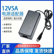 �F؛12V5A6Aԭ�bֱ���Դ�m������ᘈA��Ʊ����ӡ�C�����㹦��