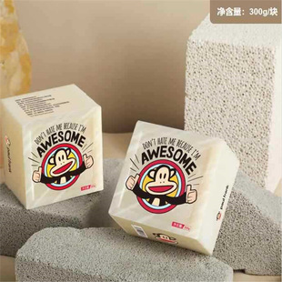 Big mouth monkey planting coconut oil laundry soap 300g stain removal care clothing fiber fluffy soft delicate foam