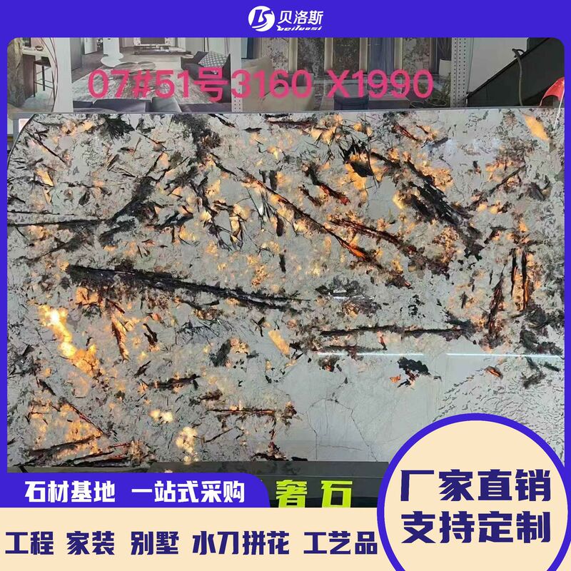 天然金孔雀開屏対紋豪華石大理石光透過受付台背景壁現代島台茶卓|undefined