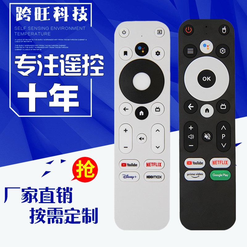 22-Key Universal Smart Infrared Remote Control Tv Audio and Video Player Set-Top Box 433 Wireless Remote Control