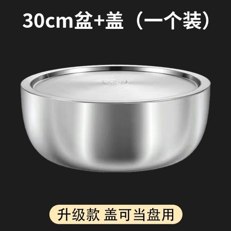 不锈钢和面盆特厚家用食品级不锈钢盆新款厨房洗菜盆|undefined