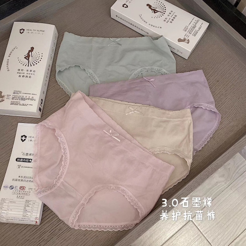 Jade Box 3.0 Underwear Women's Seamless Solid Color Lace Edge Naked Ammonia Mid-waist Moisture-Conducting Leg-Legging Boxed Briefs for Women