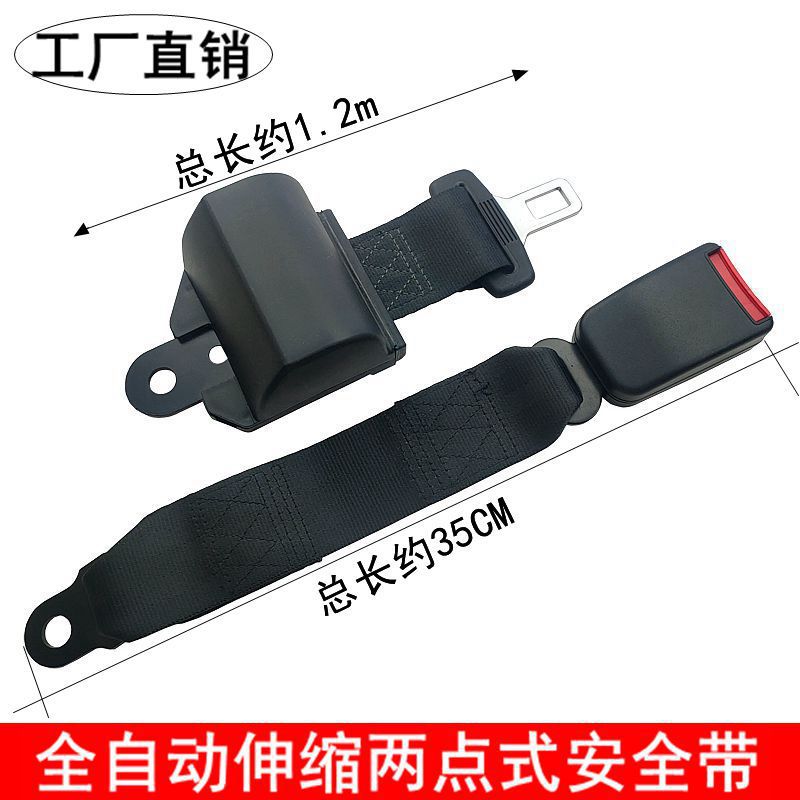Factory Direct Sales Fully Automatic Two-Point Automatic Retractable Seat Belt Passenger Bus School Bus Seat Belt Ready for Delivery