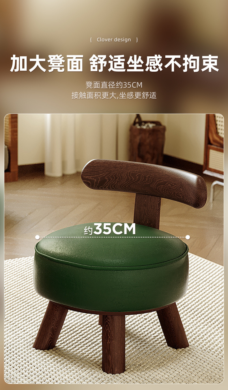 复制_实木小凳子靠背小椅子家用小板凳客厅坐凳简.jpg