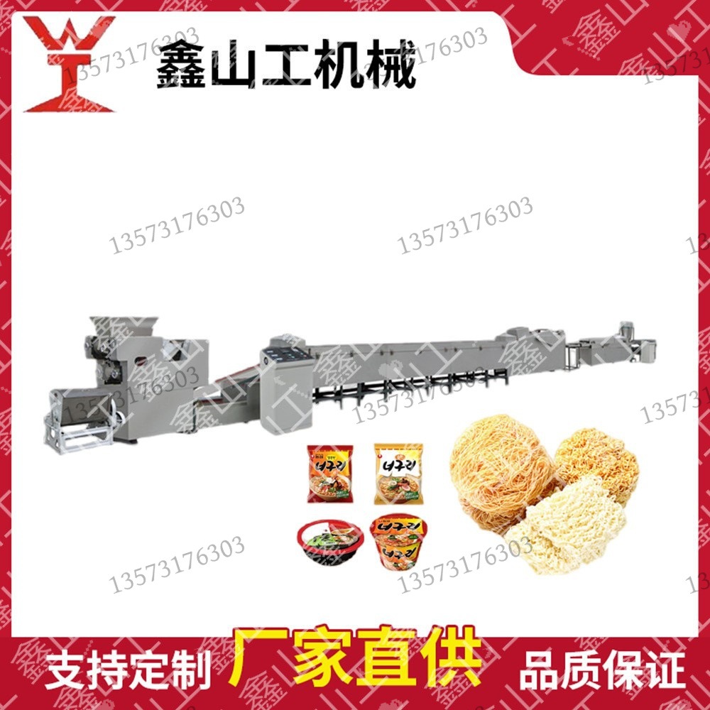 直供油炸非油炸面方便面生产线成套设备 非油炸方便面食品生产线