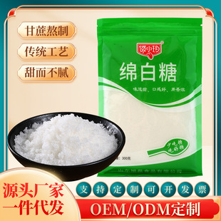 �����d����300�˴��bС���bʳ�ü��ú決�����ǏN���{ζƷ
