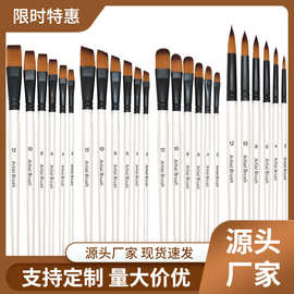 跨境6支装珠光白尼龙毛画笔套装水彩笔丙烯画笔儿童diy木质油画笔