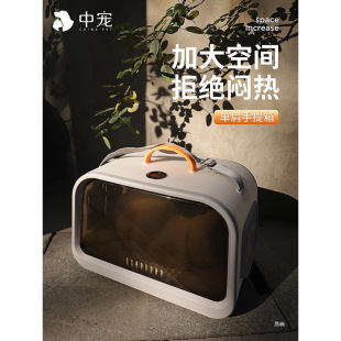 Cat Bag, Portable Breathable Backpack Supplies Bag, Flight Case, Space Capsule, Cat Handbag, Cat Cage, Dog Bag, Cage