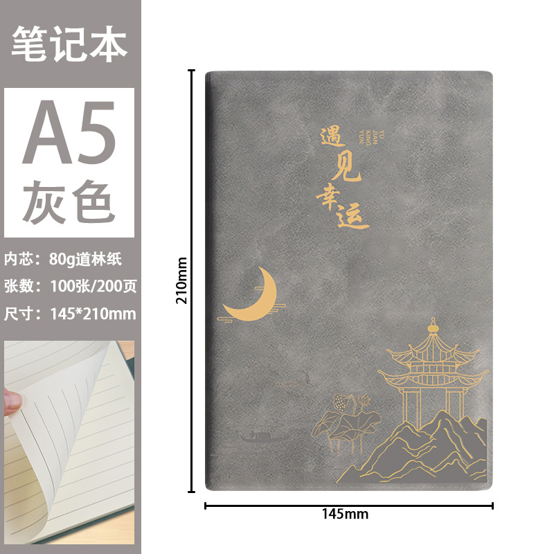 A5 cuaderno personalizado creativo conjunto de libros de marea nacional premios escolares recuerdos de la conferencia de reconocimiento