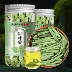 南京銅仁堂ステビアステビア葉滋養茶菊工場直接供給卸売ステビア茶