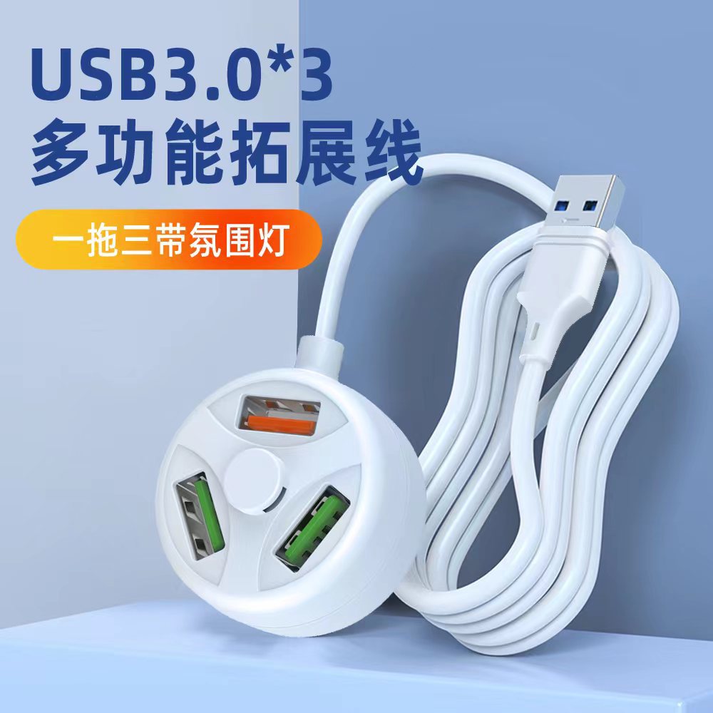 Seis en uno cable de carga 3USB cable adaptador de datos teléfono móvil cable de carga universal computadora Cable de expansión multifunción