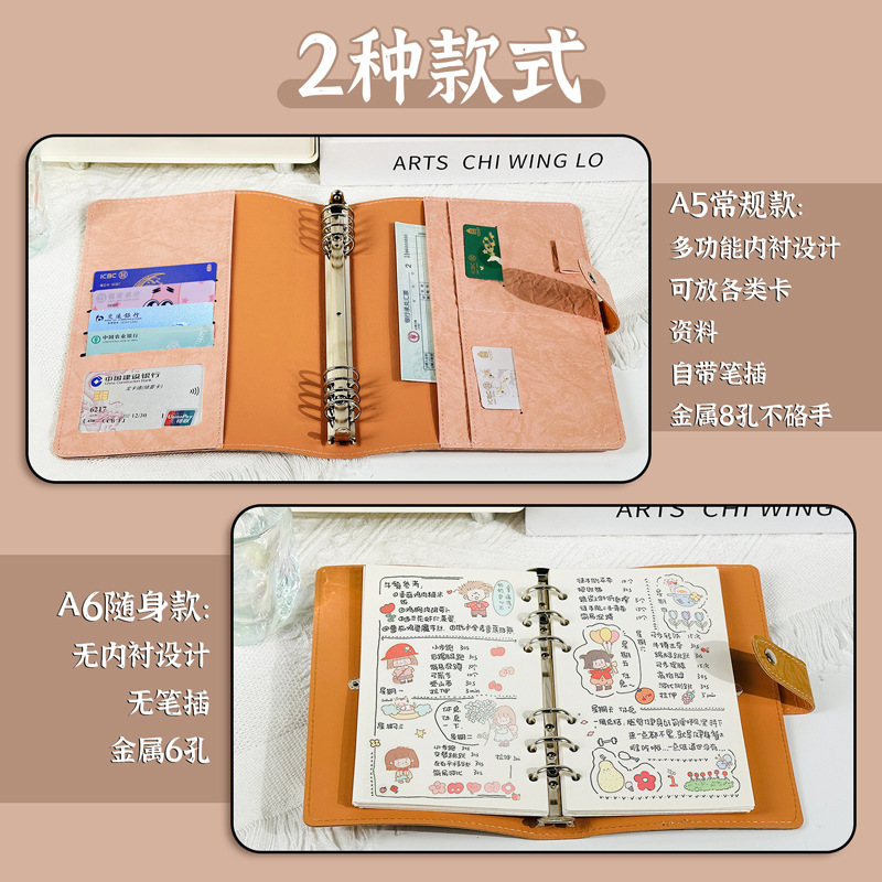 a5 プリーツルーズリーフ a6 ノートブック取り外し可能なルーズリーフブックシェルハンドブック学習日記ハンドブック|undefined