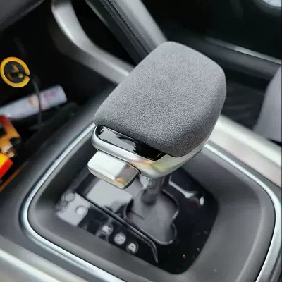 Sr7 Z700 Damai X5 T500 – Sürətlər qutusu və əl tormozu başlıqları - zotye-sr7-suede-leather-surface-yacht-gear-handle