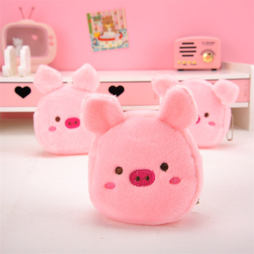 Cute little pink pig bag children's plush coin purse creative cute daughter storage coin bag