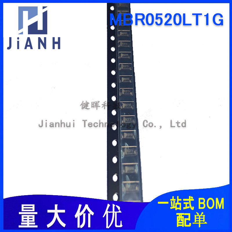 原装 MBR0520LT1G 丝印B2 SOD-123 20V/500mA 贴片肖特基二极管
