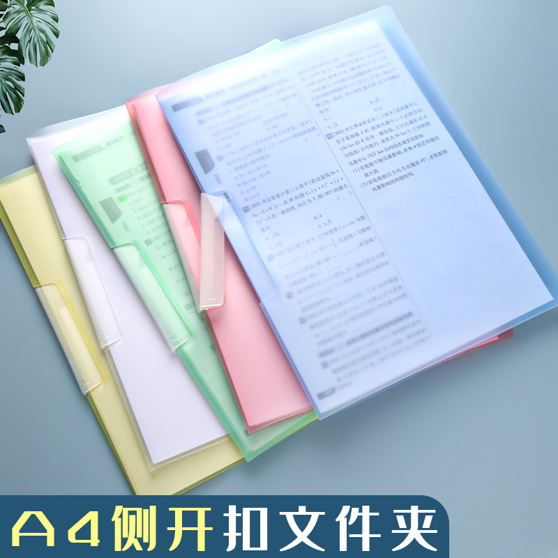 Clip de varilla de tracción giratoria carpeta A4 carpeta de papel de prueba transparente carpeta de datos de estudiantes de secundaria secundaria oscilante abrazadera de papel de tracción abrazadera