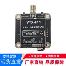 FPV 1.2G 1.3G 5.5W 9CH VTX �o���D���h���xFPVҕ�l�l��C