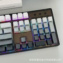 MK104键机械键盘全透明白光腮红侧刻电脑游戏办公电竞有线LOL静音