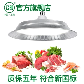 投光灯;路灯;工矿灯