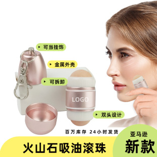 Manufacturer in stock volcanic stone ball in stock two-in-one oil suction stick facial cleaning volcanic stone oil removal stick detachable...