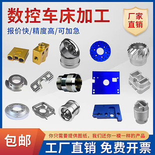 CNC�������������X�Ͻ��P��S�~����܇㊴����и�ǘ˼ӹ�