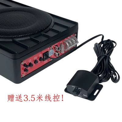 Car speaker/subwoofer 6.5inch Ultra-Thin Subwoofer 12V