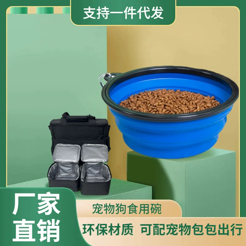 Трансграничная уличная миска для домашних животных, портативная миска для собак, фонтанчик для питья на открытом воздухе, складная многоцелевая миска для собак